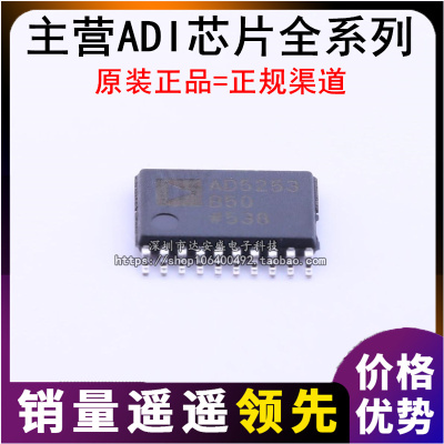 原装正品 AD5253BRUZ50 TSSOP-20 AD5254BRUZ10-RL7 数字电位计IC