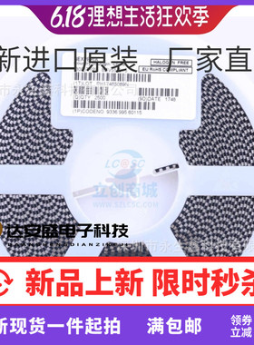 全新原装 热卖  BZV55-C15V 15V LL-34 圆柱 1206稳压管 1K=53