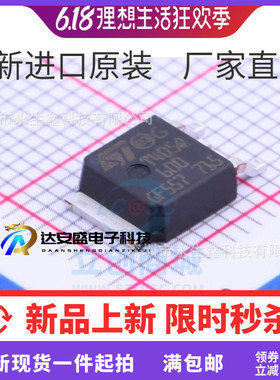 全新现货T405Q600 T405Q-600B-TR 单向可控硅 4A 600V TO252 贴片