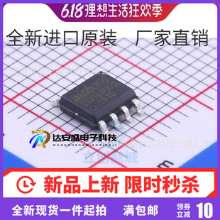 W25Q16JVSNIQ SOP8 W25Q16JV W25Q16 只做原装正品