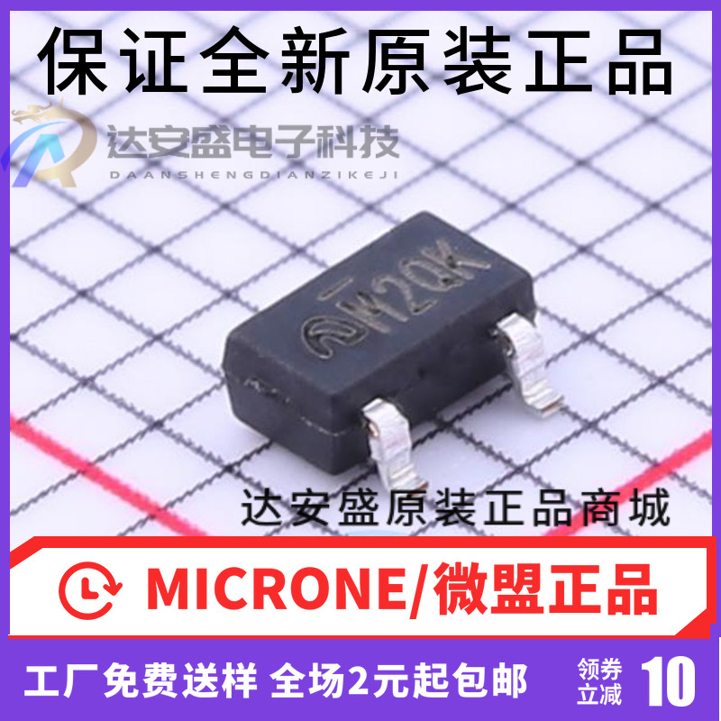 原装正品 ME6210A50M3G SOT-23 丝印M2** 5V 低压差线性稳压LDO