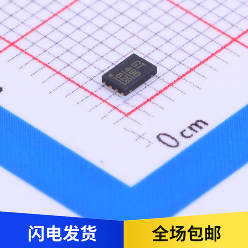 全新原装 GT24C512B-2UDLI-TR 丝印GT49B EEPROM存储器 贴片 DFN8