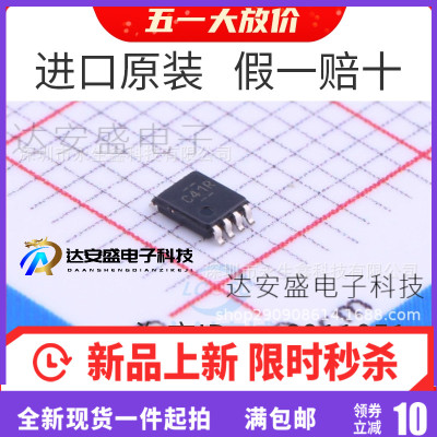SN74LVC2G241DCUR VSSOP8 丝印C41R 74LVC2G241缓冲芯片 供应原装