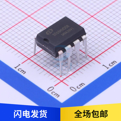 全新 SIT65HVD08P RS-485/RS-422芯片 替代SN65HVD08P 直插 DIP8