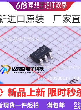 原装 | LP2992 LP2992AIM5X-3.3 丝印LFEA SOT23-5 进口原装正品
