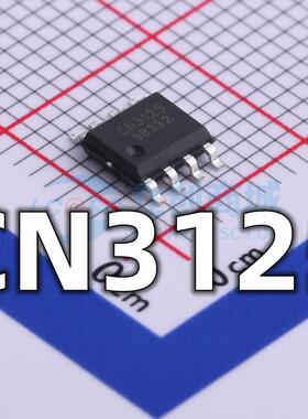 全新 CN3125 封装SOP-8 1.5A线性超级电容充电IC芯片现货供应
