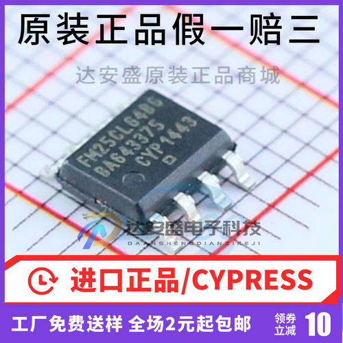 全新原装 FM25CL64BG FM25CL64B-GTR FM25CL64 存储器 SOP8