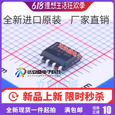 全新原装 SOP8 MC34063ADR2G NCV7342D10R2G 丝印NV7342-0