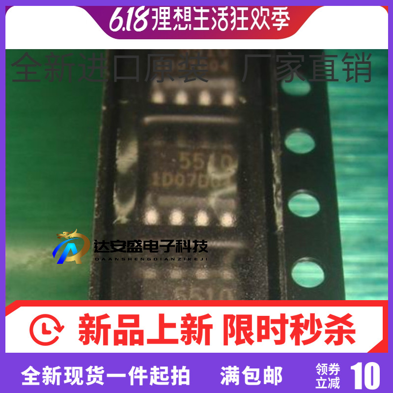 FA5510N FA5510N-D1-TE1 5501 贴片SOP 全新原装 可直拍