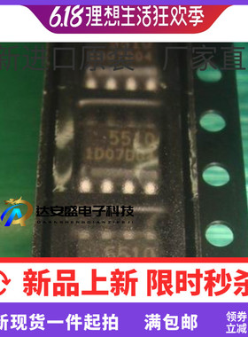 FA5510N FA5510N-D1-TE1 5501 贴片SOP 全新原装 可直拍