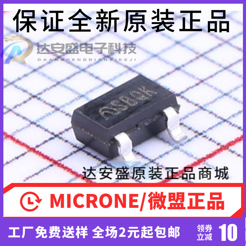 原装正品 ME6211A33M3G-N SOT23 丝印SB** LDO线性稳压器 3.3V
