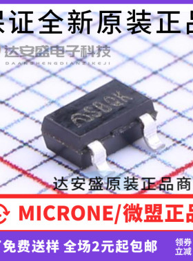原装正品 ME6211A33M3G-N SOT23 丝印SB** LDO线性稳压器 3.3V