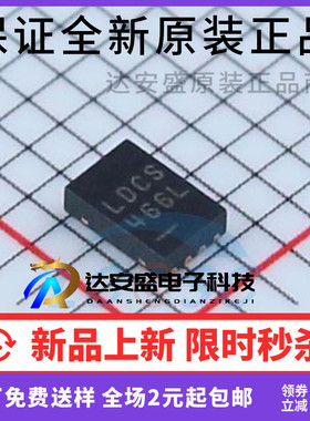 原装正品 LTC3539EDCB 丝印LDCS DC DC开关电源稳压器IC芯片