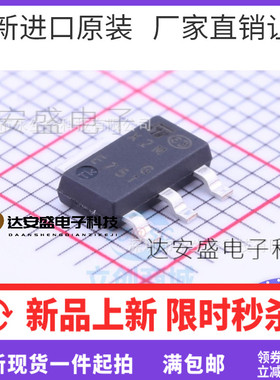 X0202MN 5BA4 丝印X2M 贴片可控硅 SOT-223 全新原装 热卖现货