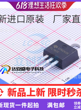 全新进口TL783C TL783CKC TL783CKCSE3 稳压器 三端稳压IC TO-220