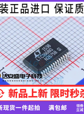 进口原装 LTC1668IG#PBF LTC1668IG SSOP-28数模转换器LTC16681G