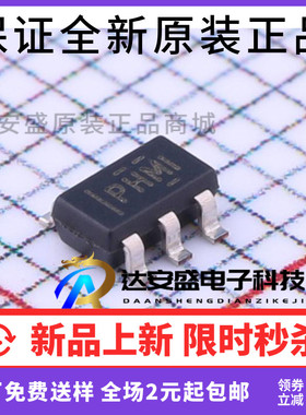 原装正品 TPS62202DBVR PHMI 效率步降转换器 SOT23-5 全新进口