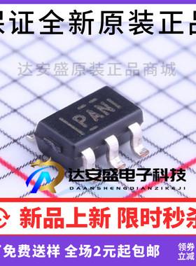 原装正品TPS76050DBVR SOT23-5 丝印PANI  正电压 5V 50mA LDO