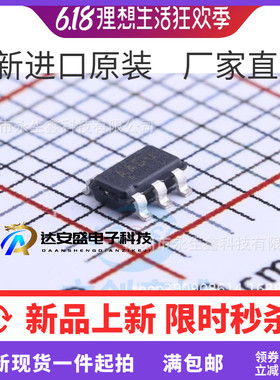 进口全新原装 MAX16054AZT+T 贴片IC SOT23-6 丝印AADU 接口芯片