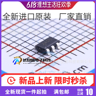 进口全新原装 MAX16054AZT+T 贴片IC SOT23-6 丝印AADU 接口芯片