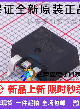 贴片MO场效应管 NCE65TF180D 650V 21A TO-263 全新原装正品 现货