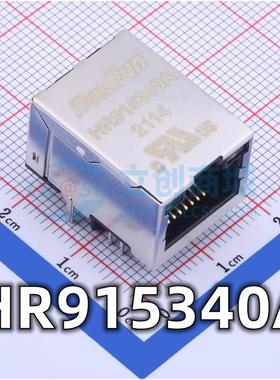 全新 HR915340A 封装RJ45以太网连接器 网口带灯滤波带变压器