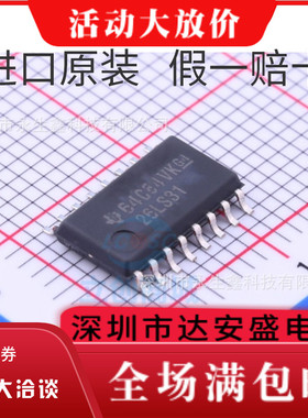 全新进口原装 AM26LS31CNSR SOP-16贴片 5.2MM体积 接收器