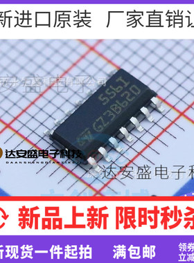 TS556IDT SOP-14 时钟/计时 可编程计时器和振荡器 原装现货