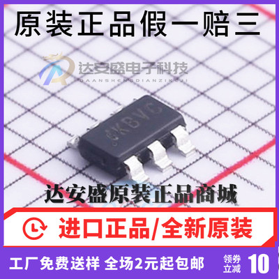 原装正品 SY8113IADC SOT23-6封装 DC-DC芯片