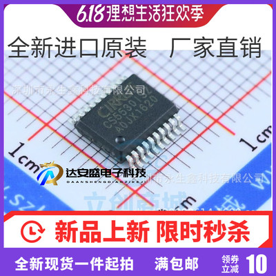 全新原装贴片 CS5530 CS5530-ISZ SSOP-20 CS5530ISZ 模数转换器