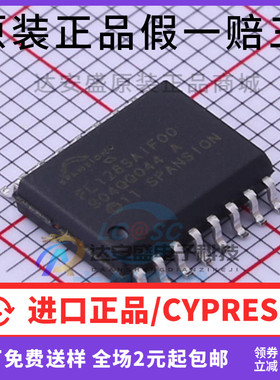 原装S25FL128SAGMFI001 存储器芯片 贴片 SOP16 丝印 FL128SAIF00