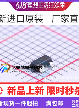MAX6816EUS MAX6816 丝印KABA  SOT143 全新进口原装 可直拍