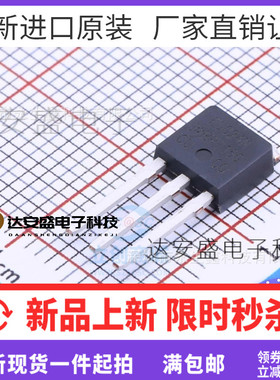 IRFU024NPBF IRFU024N FU024N TO-251 场效应管 进口原装正品