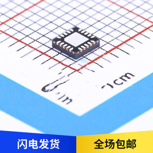 全新原装 RY1303  DC-DC多路输出降压电源芯片 贴片 QFN20