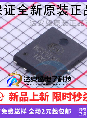NCEP0160G 100V 60A DFN5X6-8 N沟道 MOS管 场效应管 原装正品