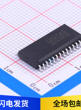全新原装 CH374S 贴片 SOP28 USB总线通用接口芯片 CH374