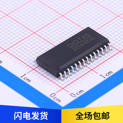 全新原装 CH374S 贴片 SOP28 USB总线通用接口芯片 CH374