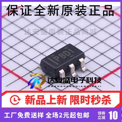 原装正品 TPS76328DBVR TPS76328 丝印PBDI SOT23-5 稳压器
