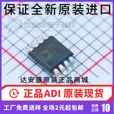 原装正品 AD8417BRMZ AD8417BRM MSOP8 丝印:Y4Y