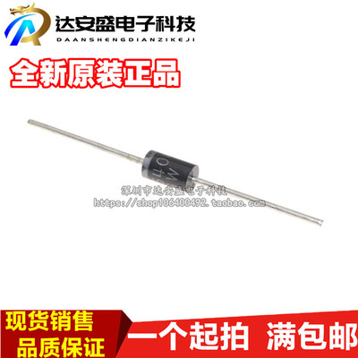 UF5404 UF5405 UF5406 UF5407 UF5408全新快恢复整流二极管 DO-27