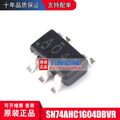 SN74AHC1G04DBVR SOT23-5 单逆变器门逻辑芯片 原装进口 量大价优