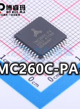 全新 TMC260C-PA-T 封装LQFP-44 步进电机驱动IC芯片现货供应