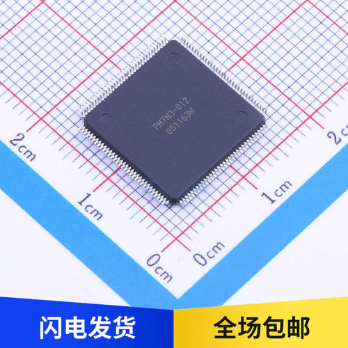 全新原装 CH395L TCP/IP以太网协议栈芯片 贴片 LQFP-128 WCH沁恒