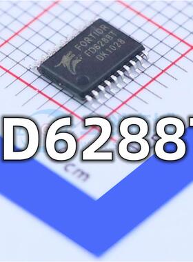 全新 FD6288T 封装TSSOP-20 航模电调 三相栅极驱动器IC芯片