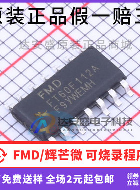 原装正品 FT60F112A-RB SOP14  60F112A PWM+LVD FT60F112A