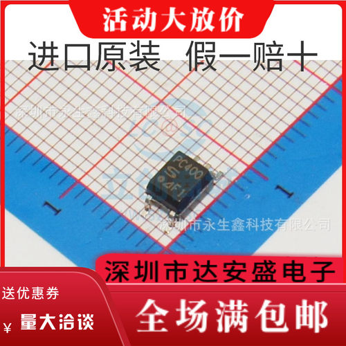 全新进口原装 PC400 SOP5 PC400J00000F 代替TLP109光耦