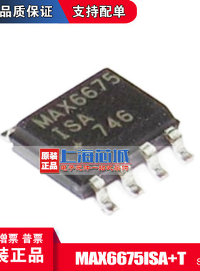 MAX6675ISA+T 贴片SOP-8 温度至数字转换器 全新原装正品