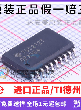 原装正品 OPA564AIDWPR 丝印OPA564 贴片SOP20 运算放大器芯片