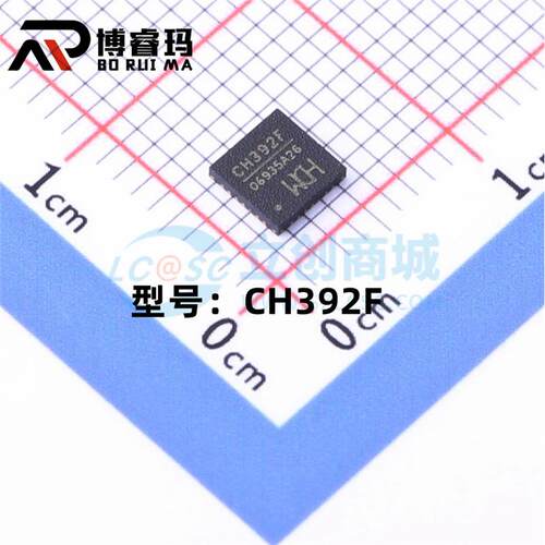 全新 CH392F 封装QFN-28 以太网协议栈芯片 现货供应