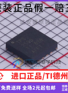 原装正品  TPS2590RSAR TPS2590 丝印TPS2590 QFN16 热插拔控制器